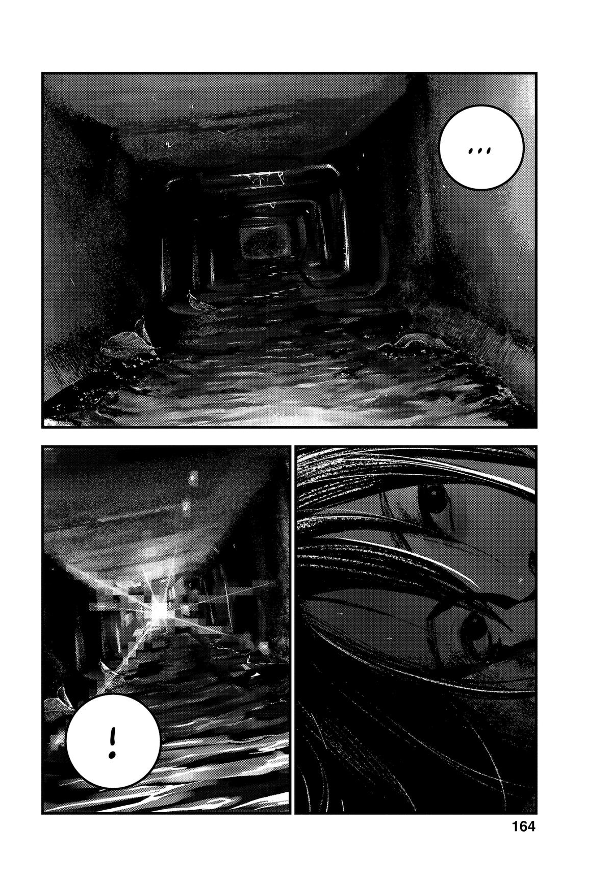 Read Bug Ego Manga Online