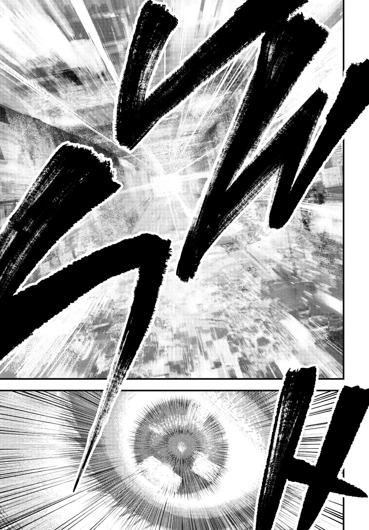 Read Bug Ego Manga Online