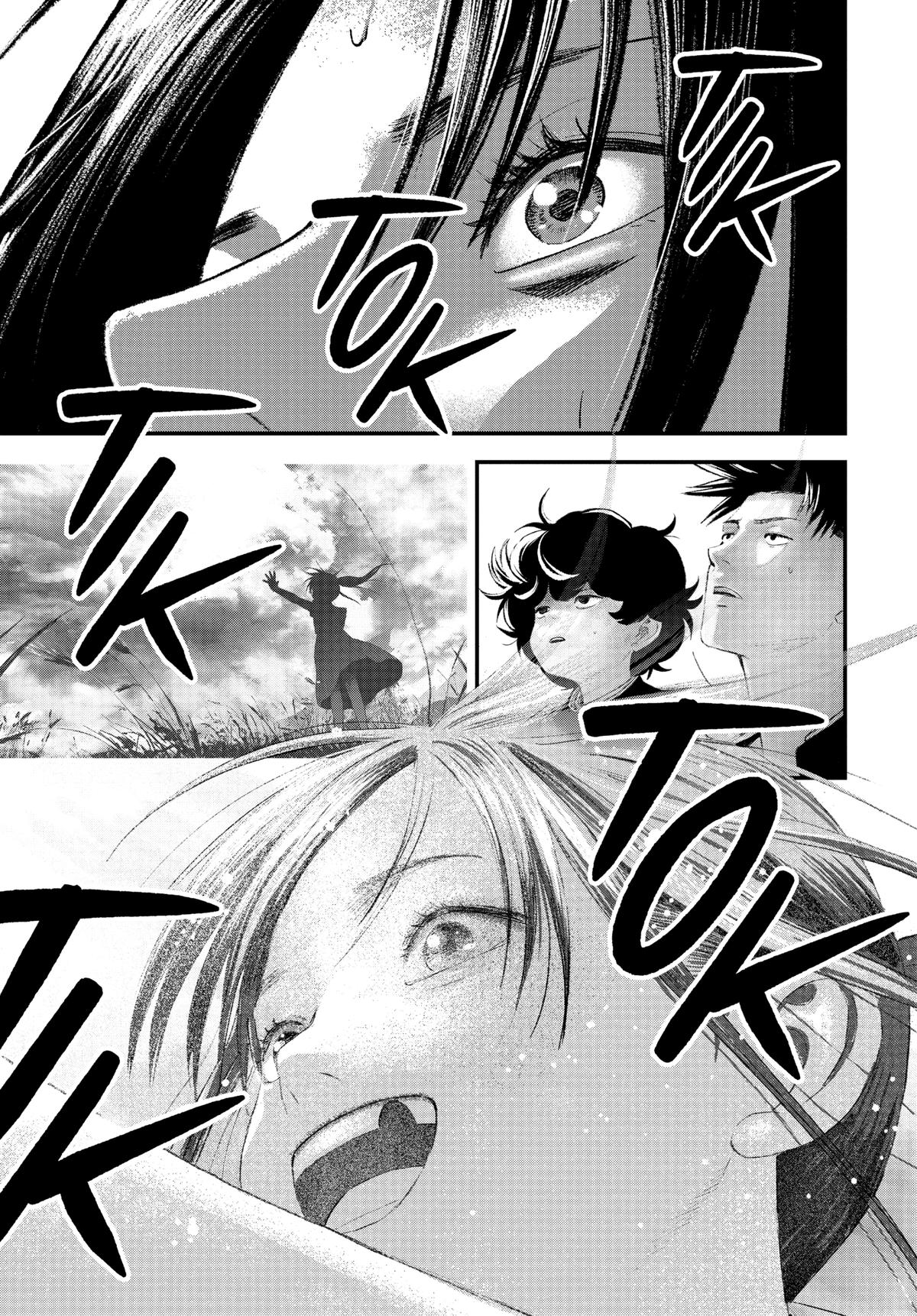 Read Bug Ego Manga Online