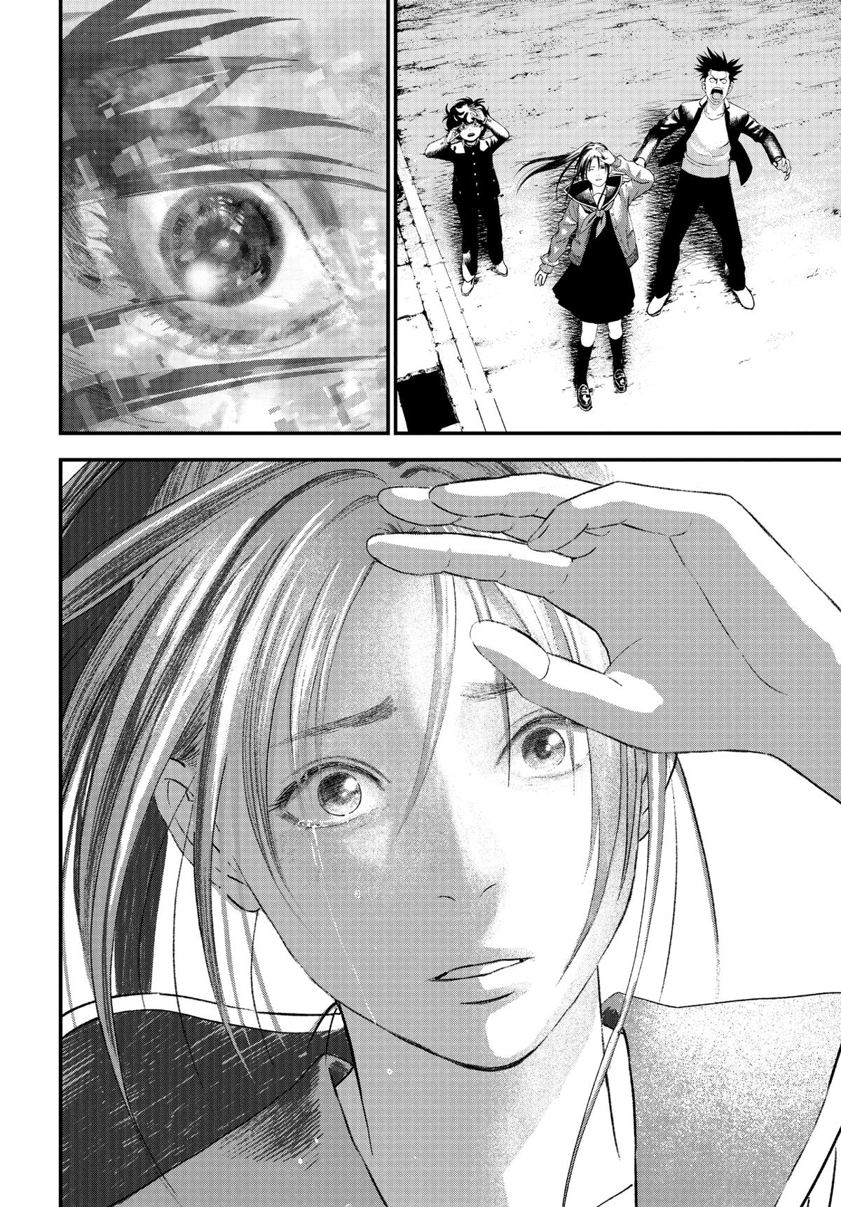 Read Bug Ego Manga Online