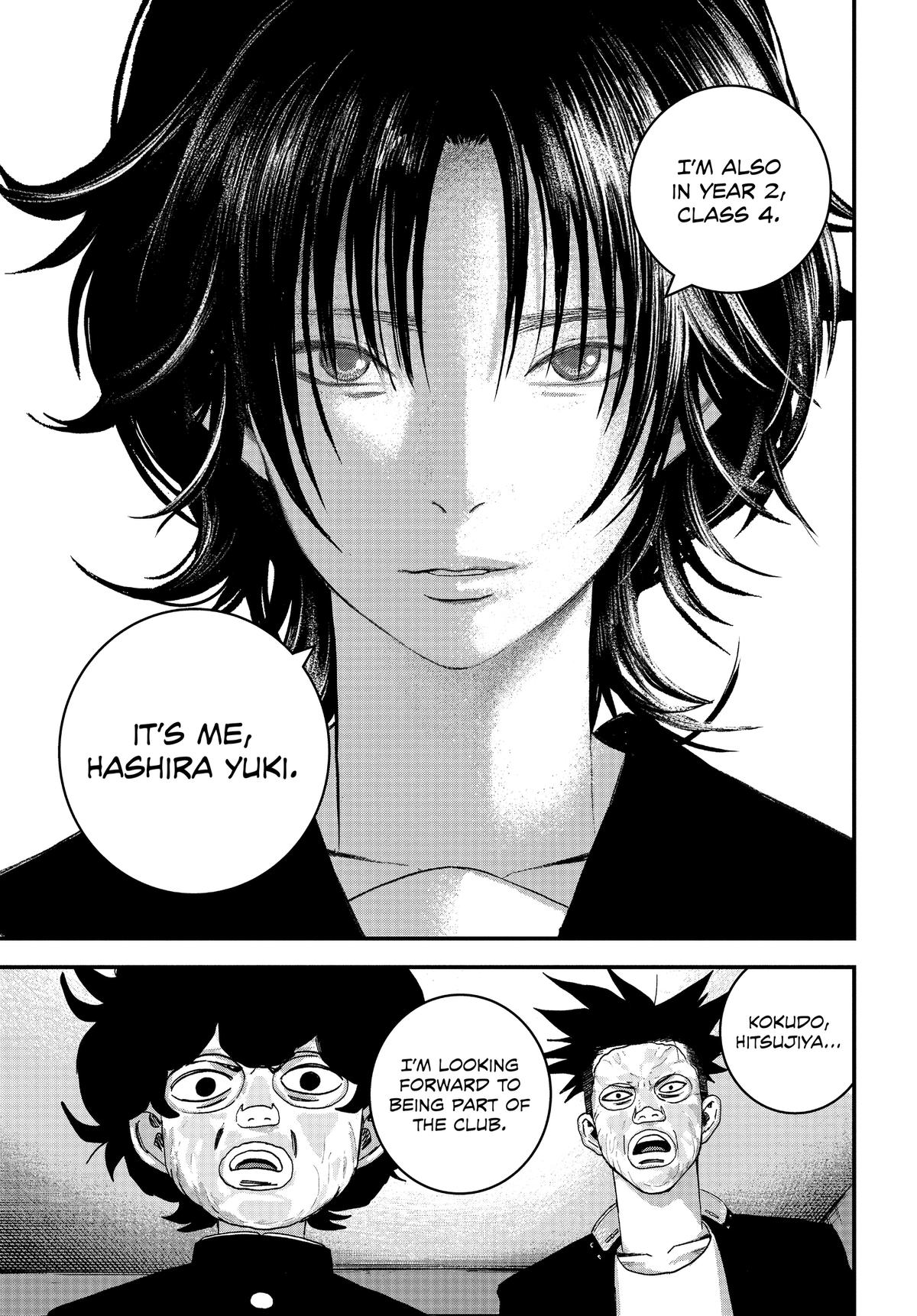 Read Bug Ego Manga Online