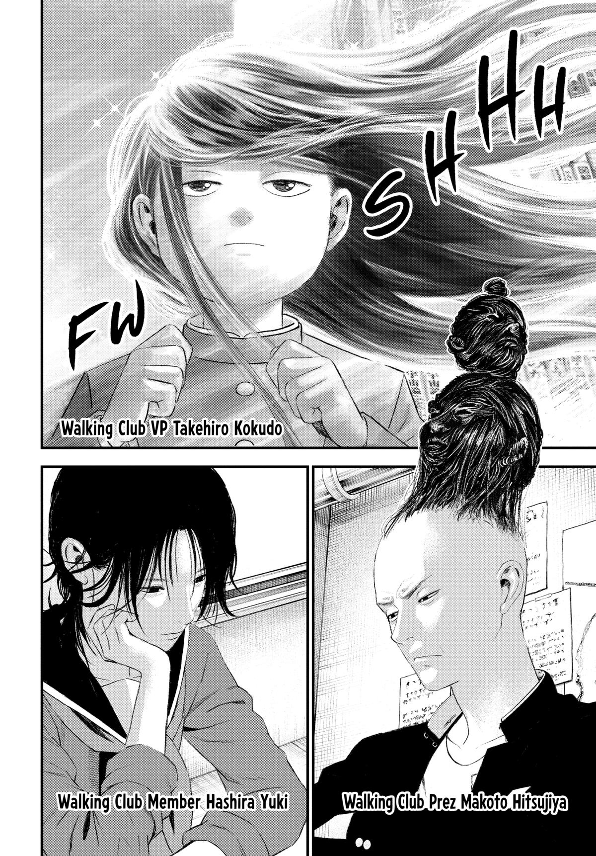 Read Bug Ego Manga Online