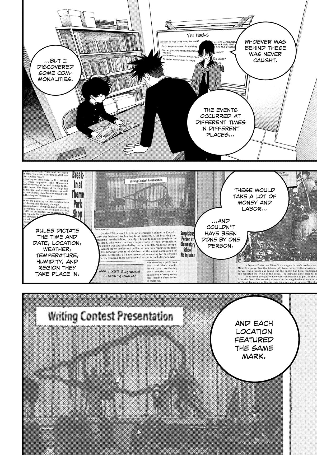 Read Bug Ego Manga Online
