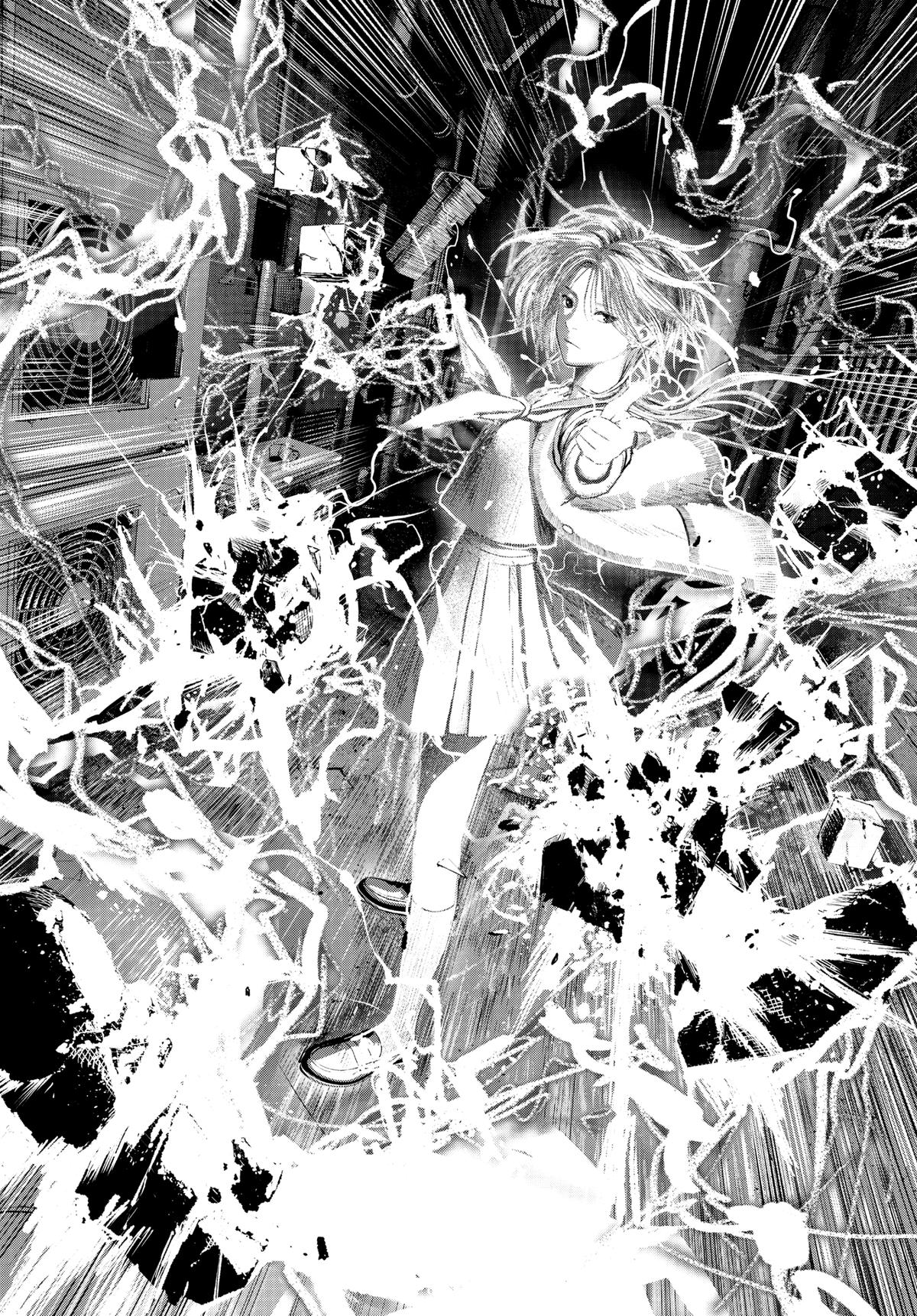 Read Bug Ego Manga Online