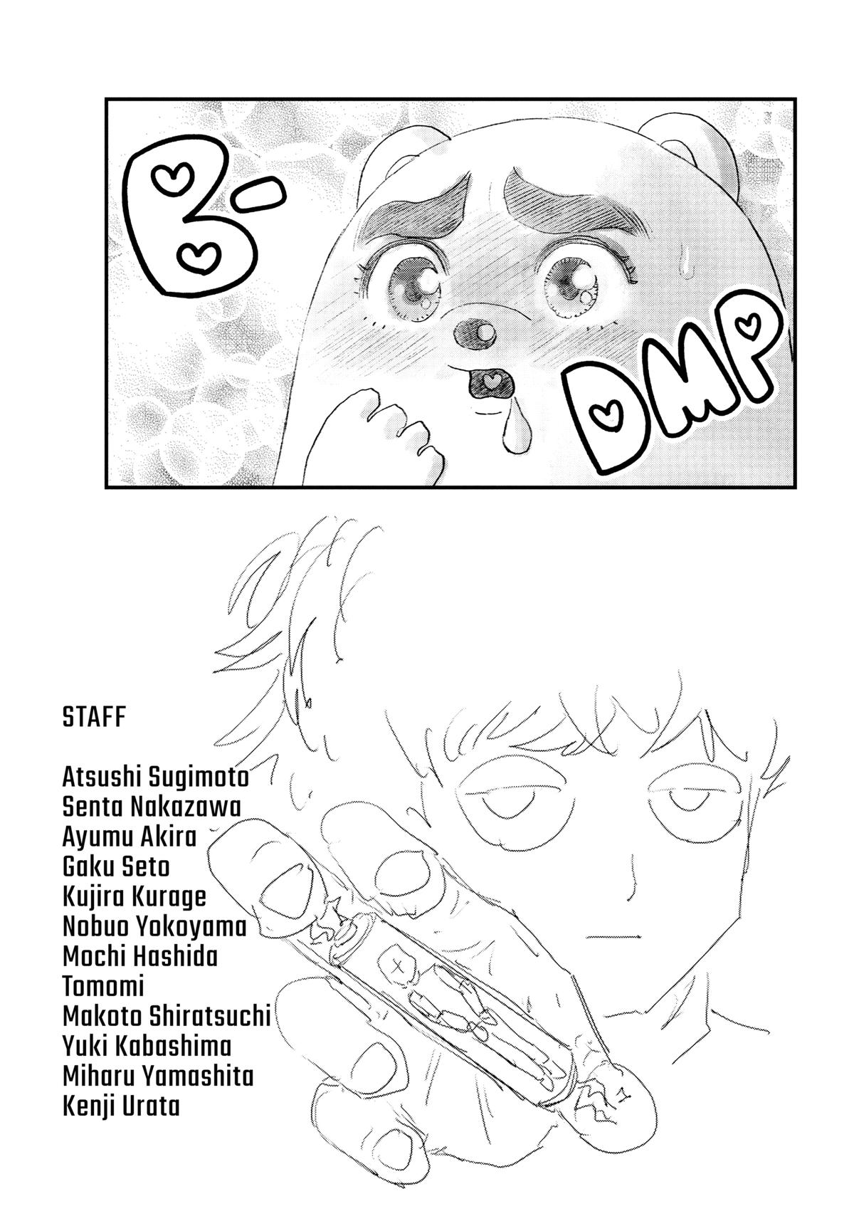 Read Bug Ego Manga Online