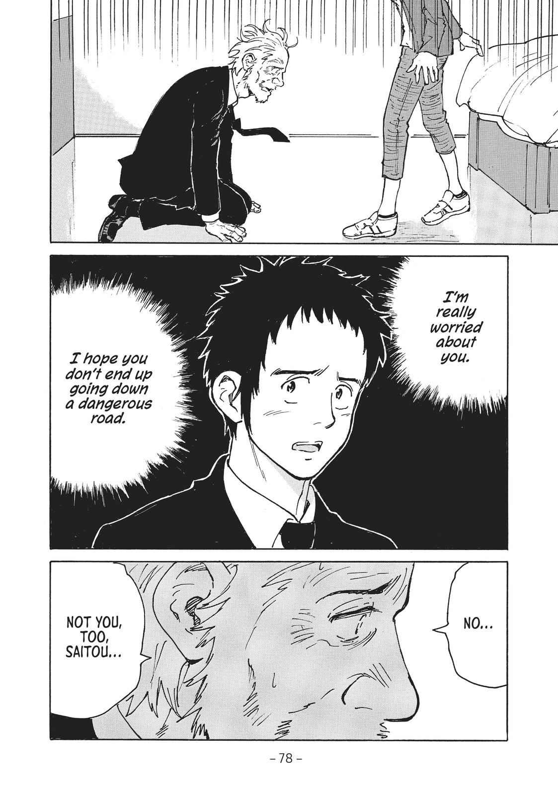 Read Candy & Cigarettes Manga Online