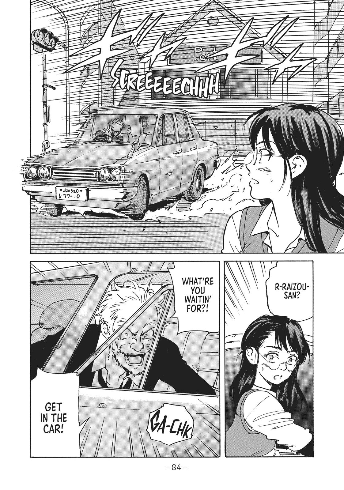 Read Candy & Cigarettes Manga Online