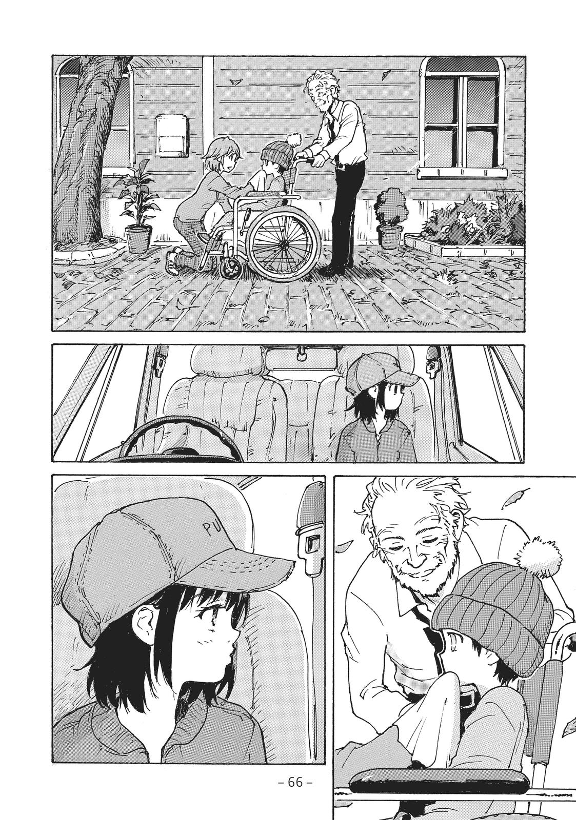 Read Candy & Cigarettes Manga Online