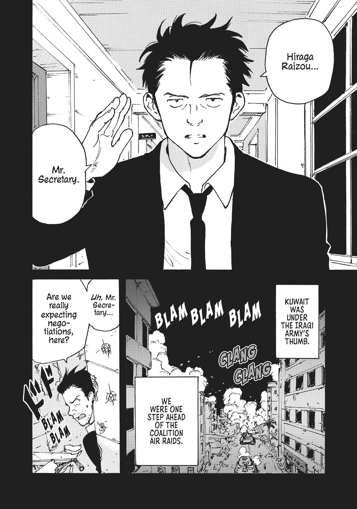 Read Candy & Cigarettes Manga Online