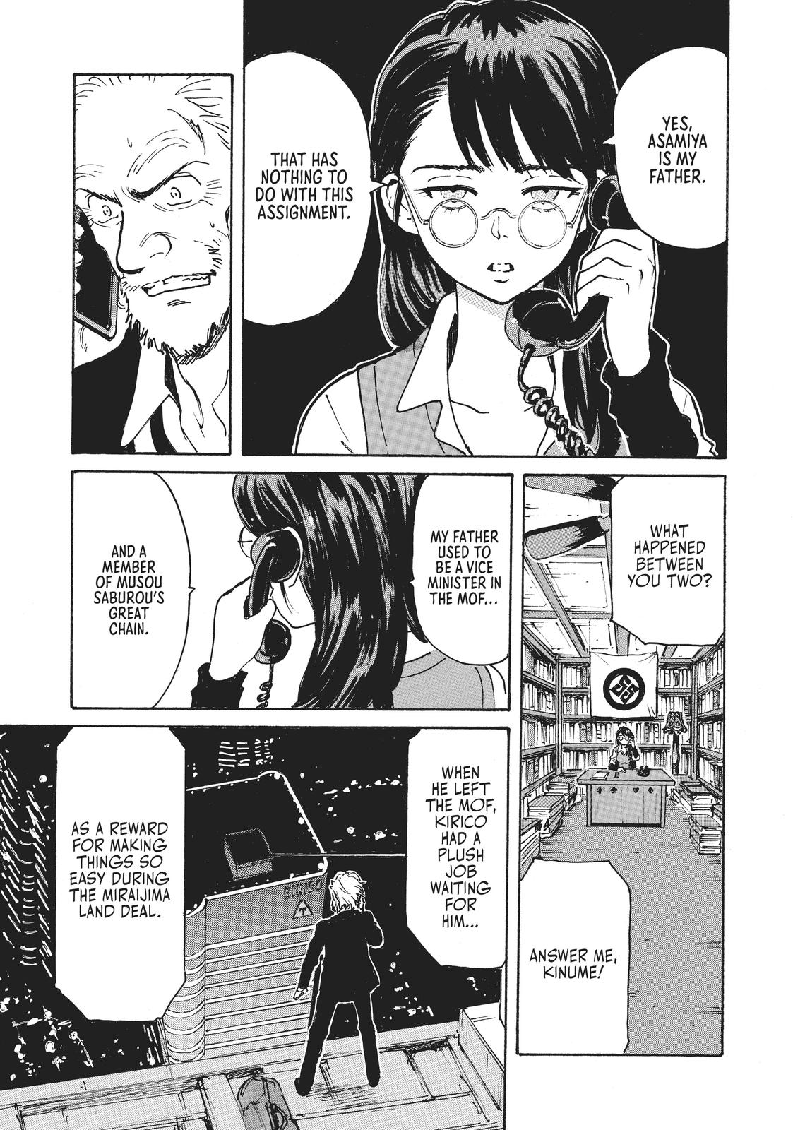 Read Candy & Cigarettes Manga Online