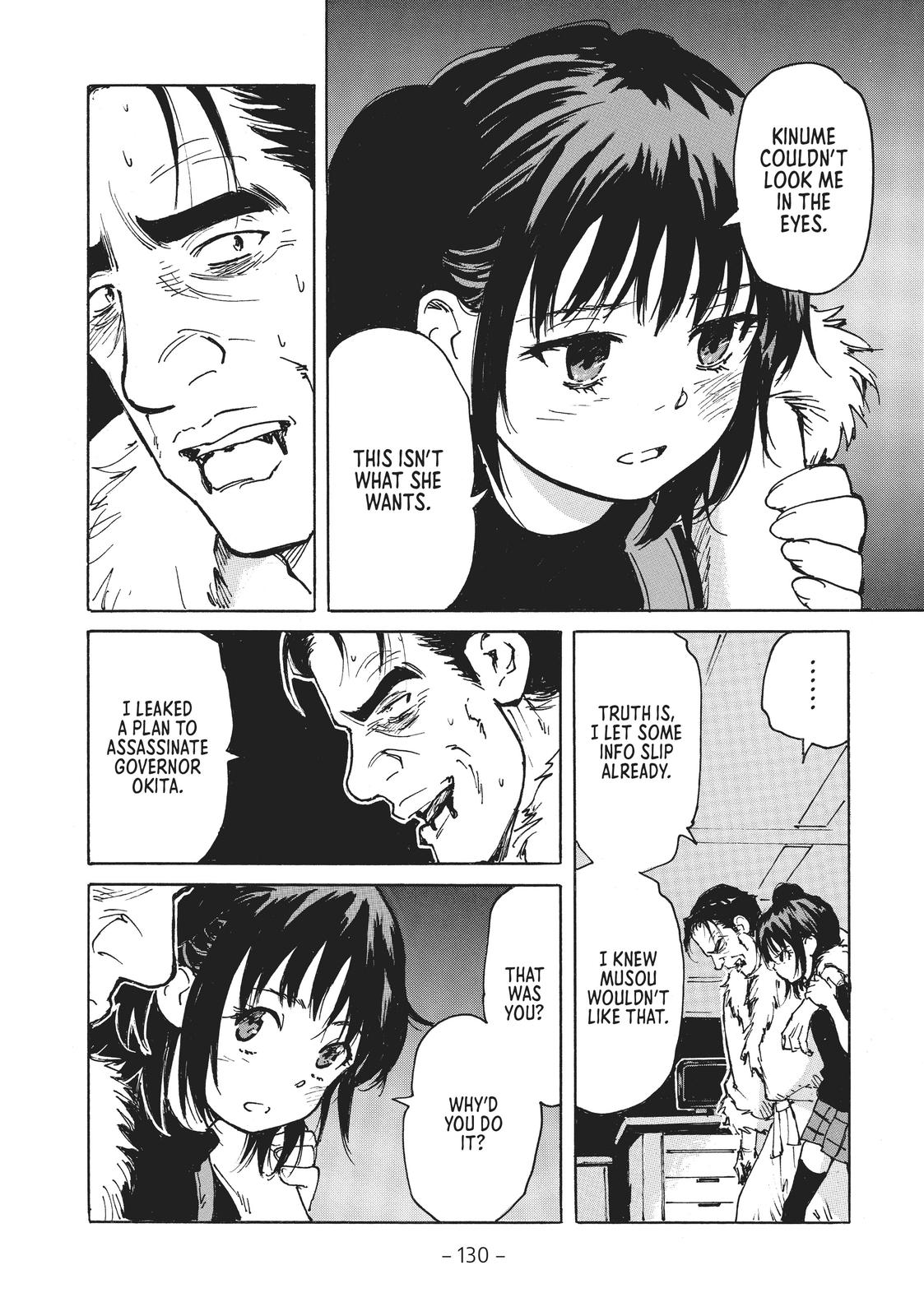 Read Candy & Cigarettes Manga Online