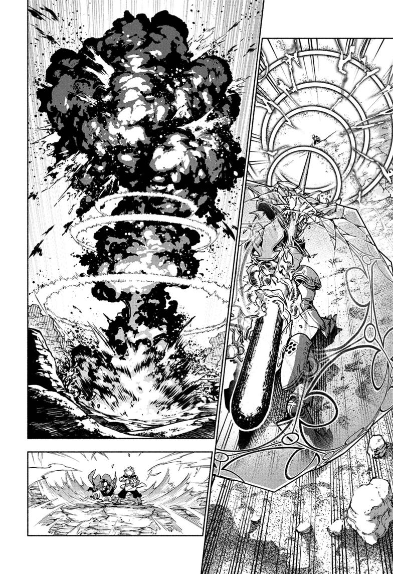 Read Cannon Master Manga Online