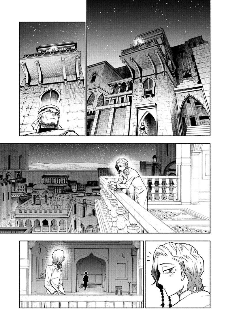 Read Cannon Master Manga Online