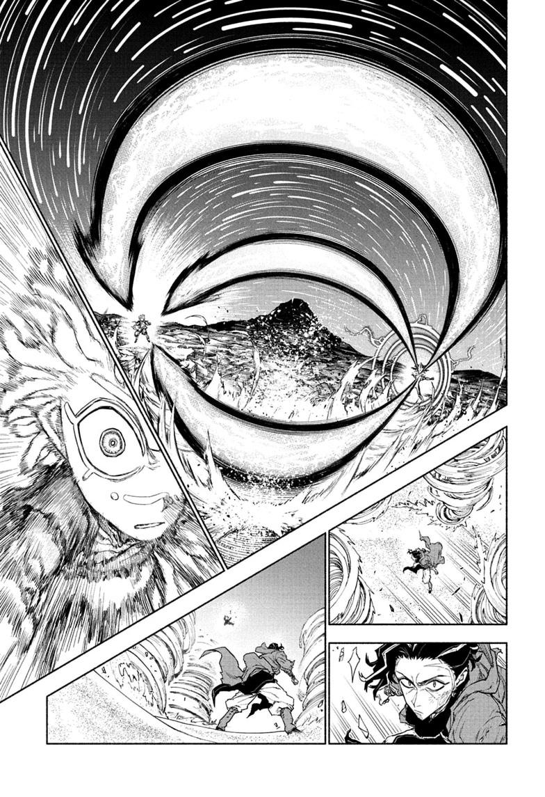 Read Cannon Master Manga Online