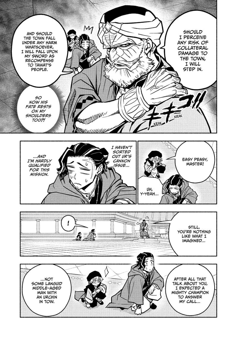 Read Cannon Master Manga Online