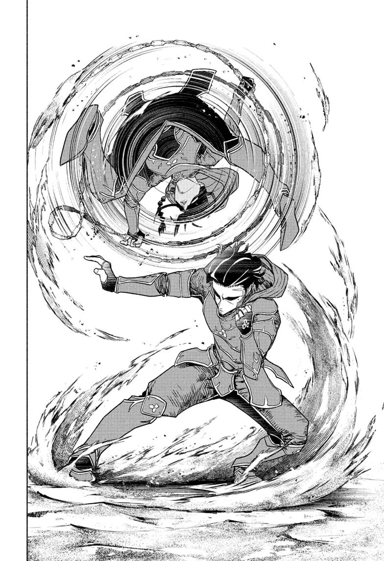 Read Cannon Master Manga Online
