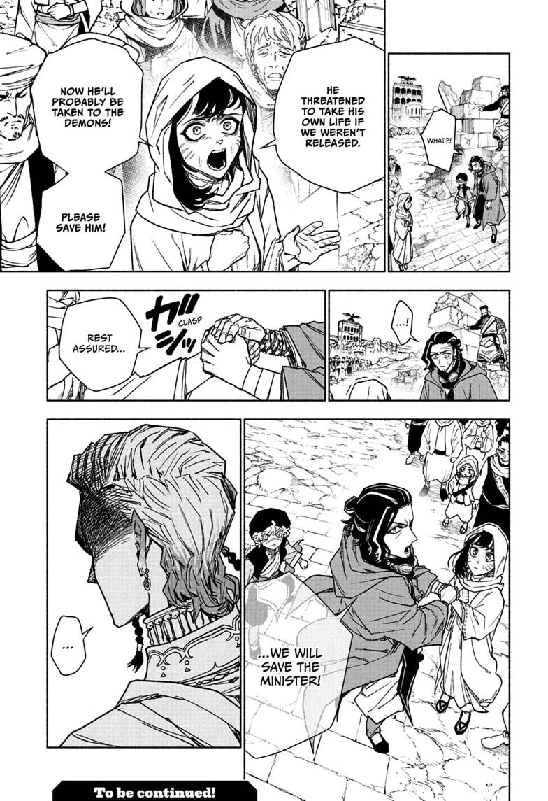 Read Cannon Master Manga Online