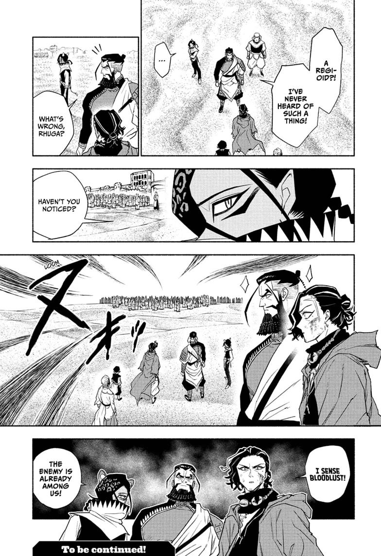 Read Cannon Master Manga Online