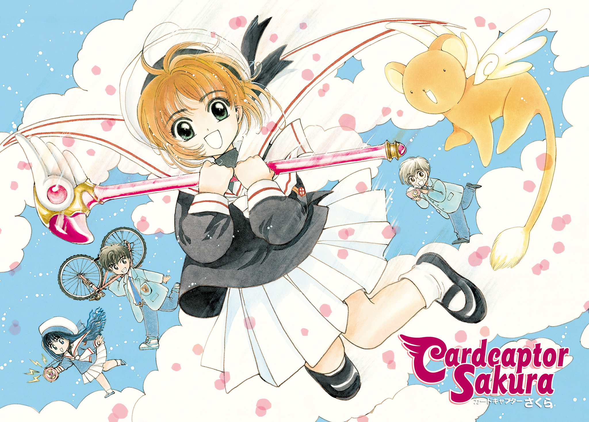 Read Cardcaptor Sakura Manga Online