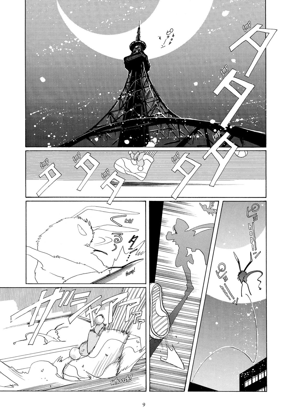 Read Cardcaptor Sakura Manga Online
