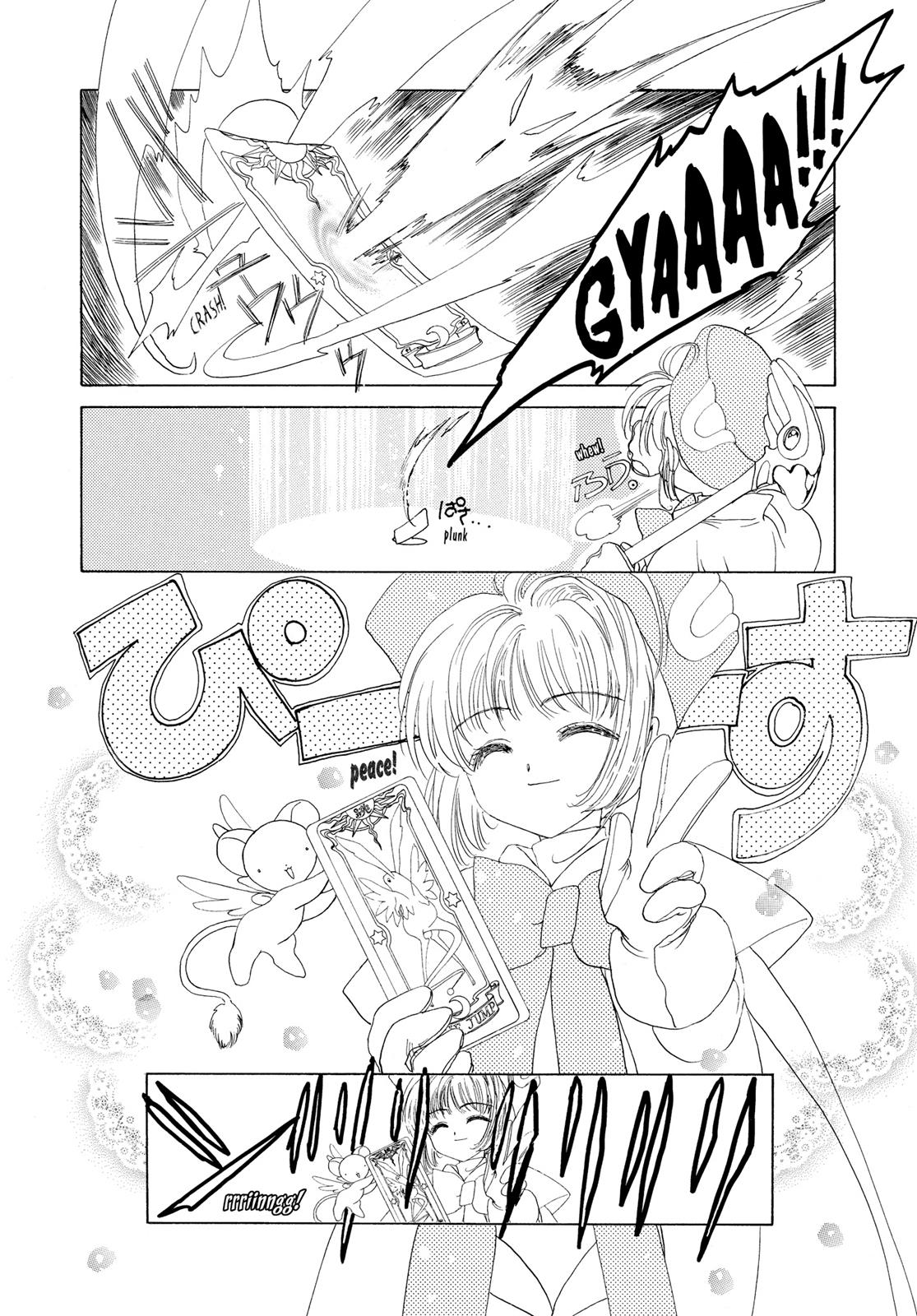 Read Cardcaptor Sakura Manga Online