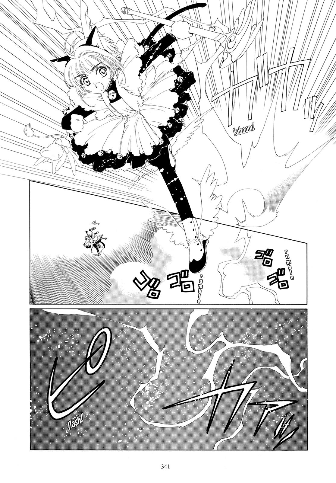Read Cardcaptor Sakura Manga Online