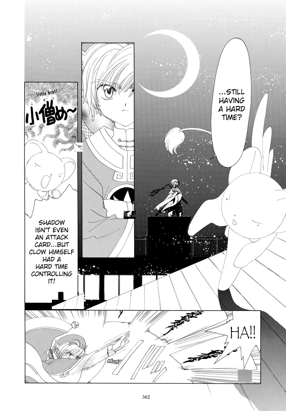 Read Cardcaptor Sakura Manga Online