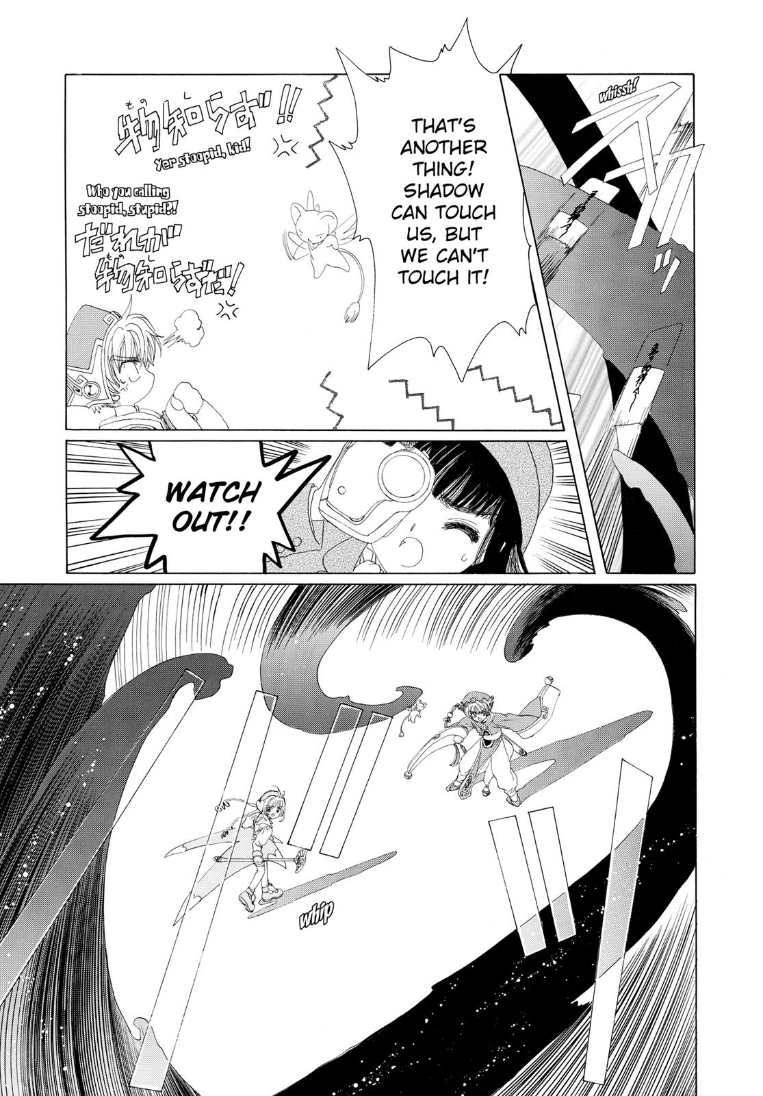 Read Cardcaptor Sakura Manga Online