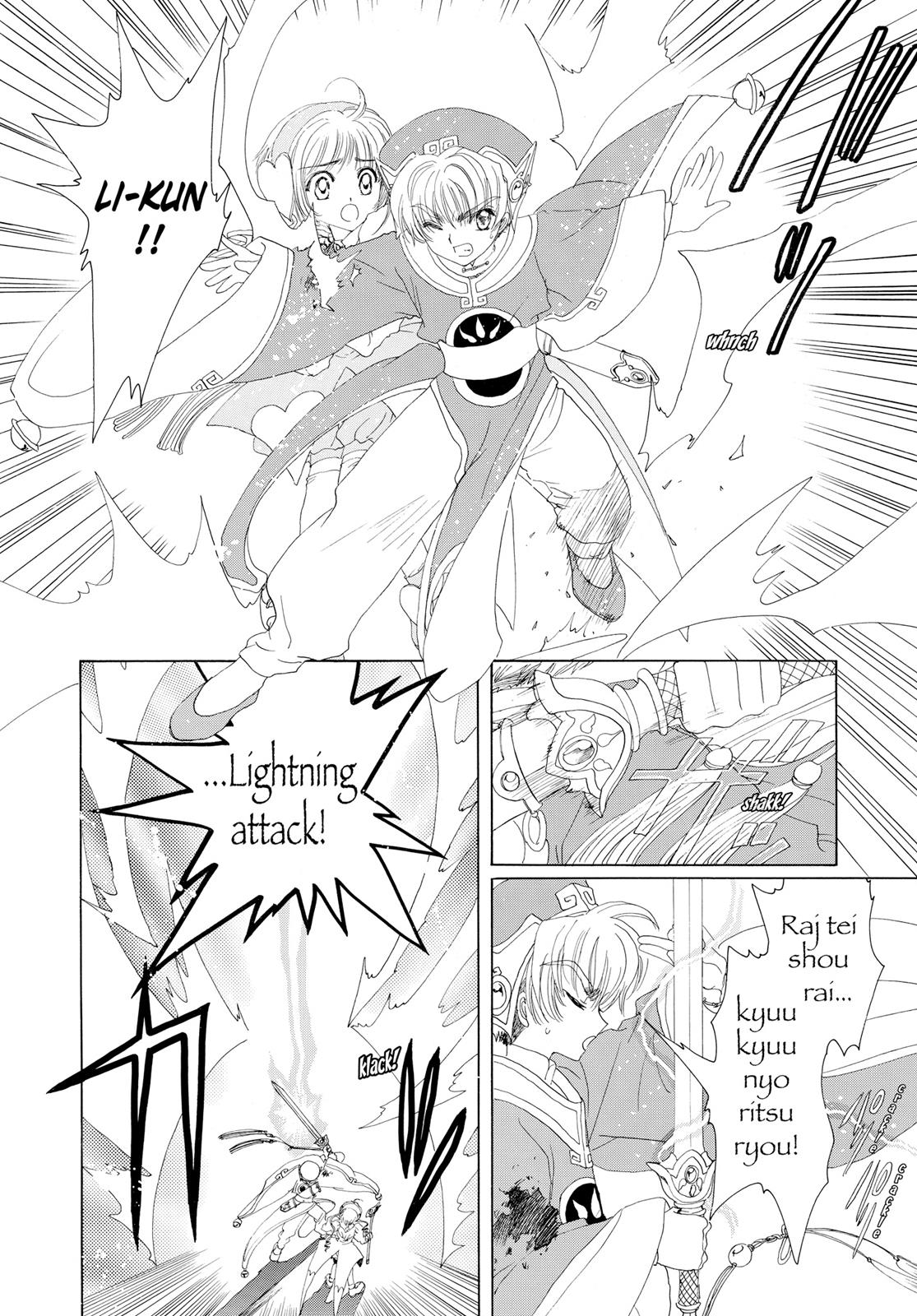 Read Cardcaptor Sakura Manga Online