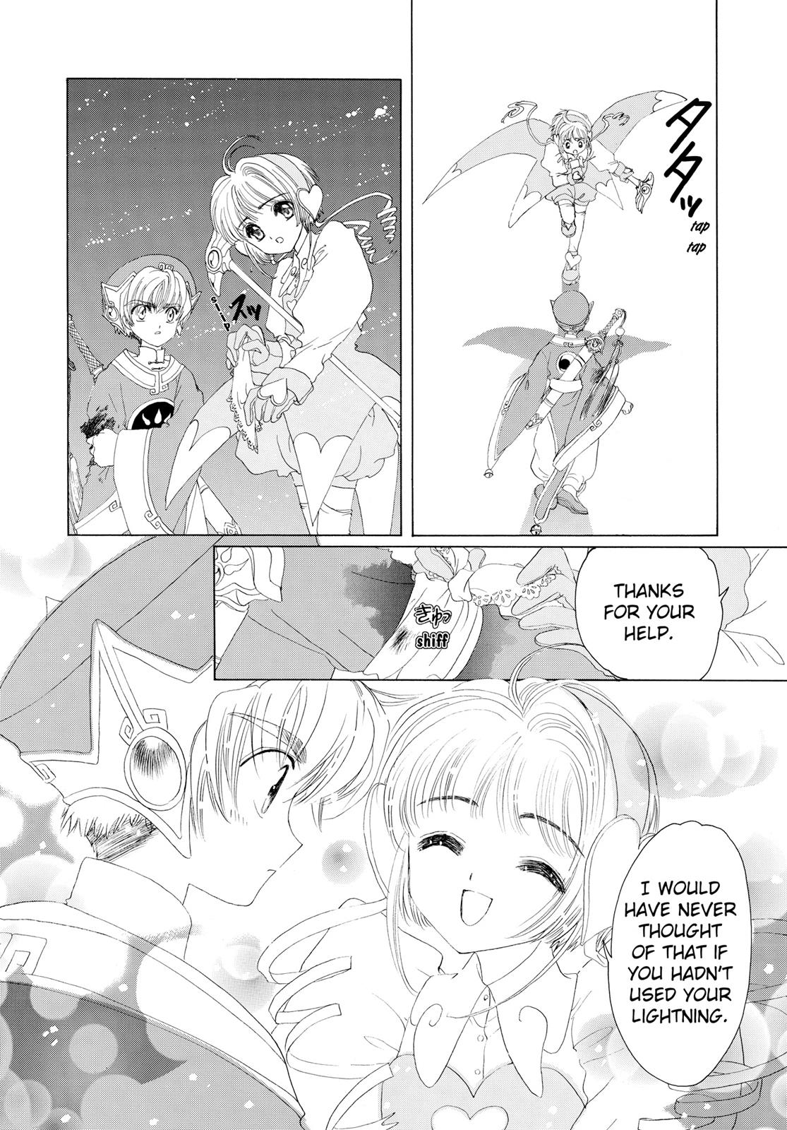 Read Cardcaptor Sakura Manga Online