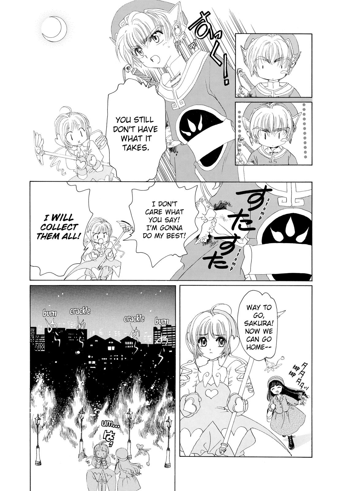 Read Cardcaptor Sakura Manga Online