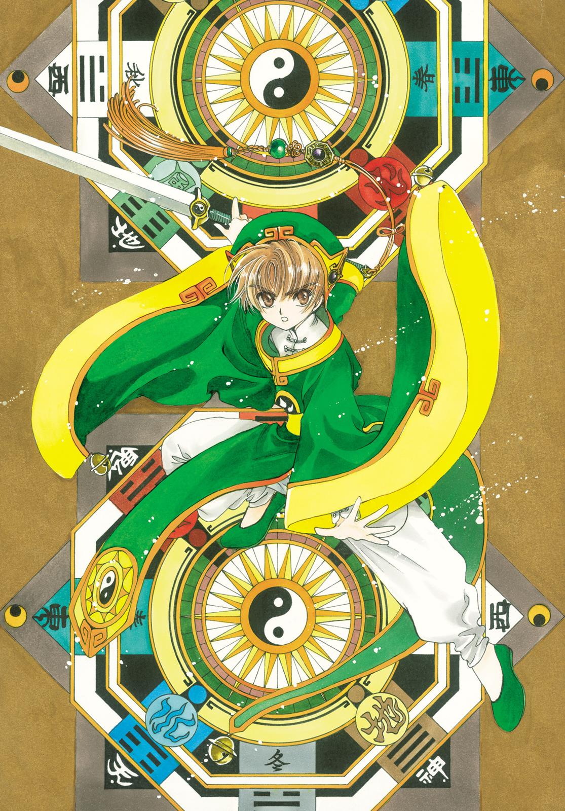 Read Cardcaptor Sakura Manga Online