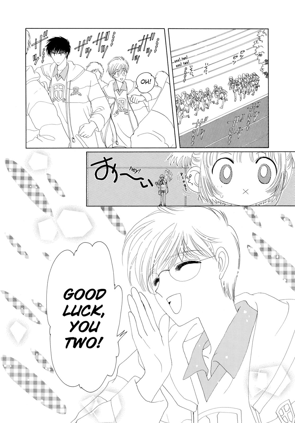 Read Cardcaptor Sakura Manga Online