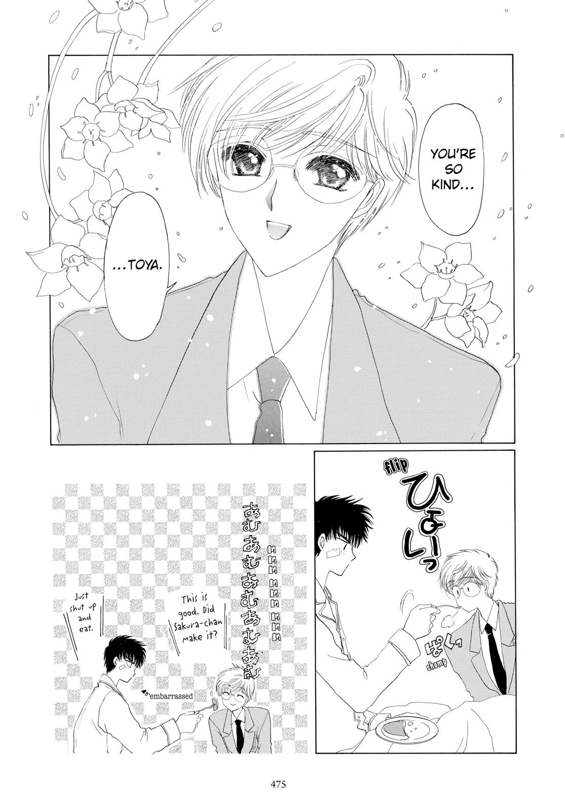Read Cardcaptor Sakura Manga Online