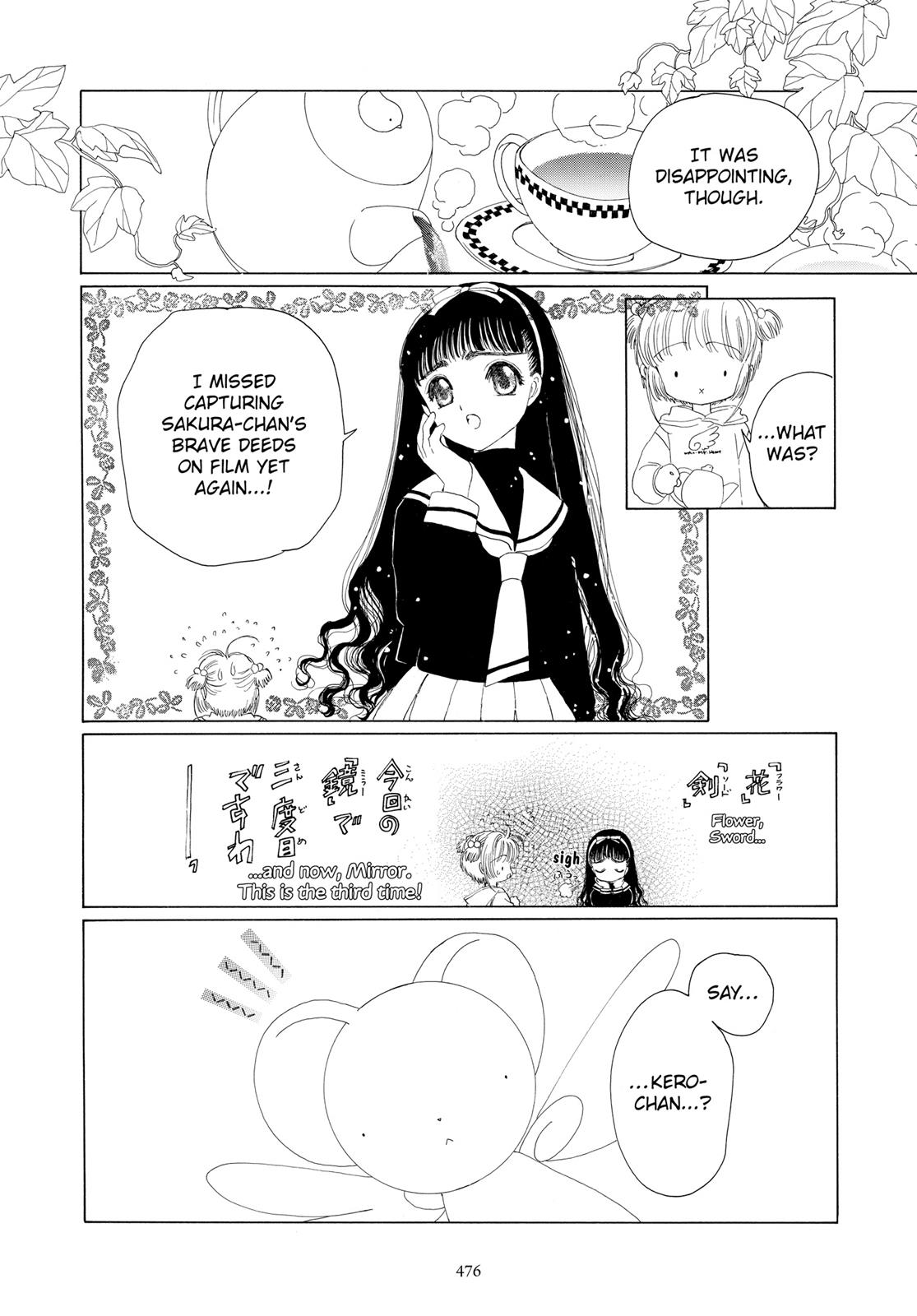 Read Cardcaptor Sakura Manga Online