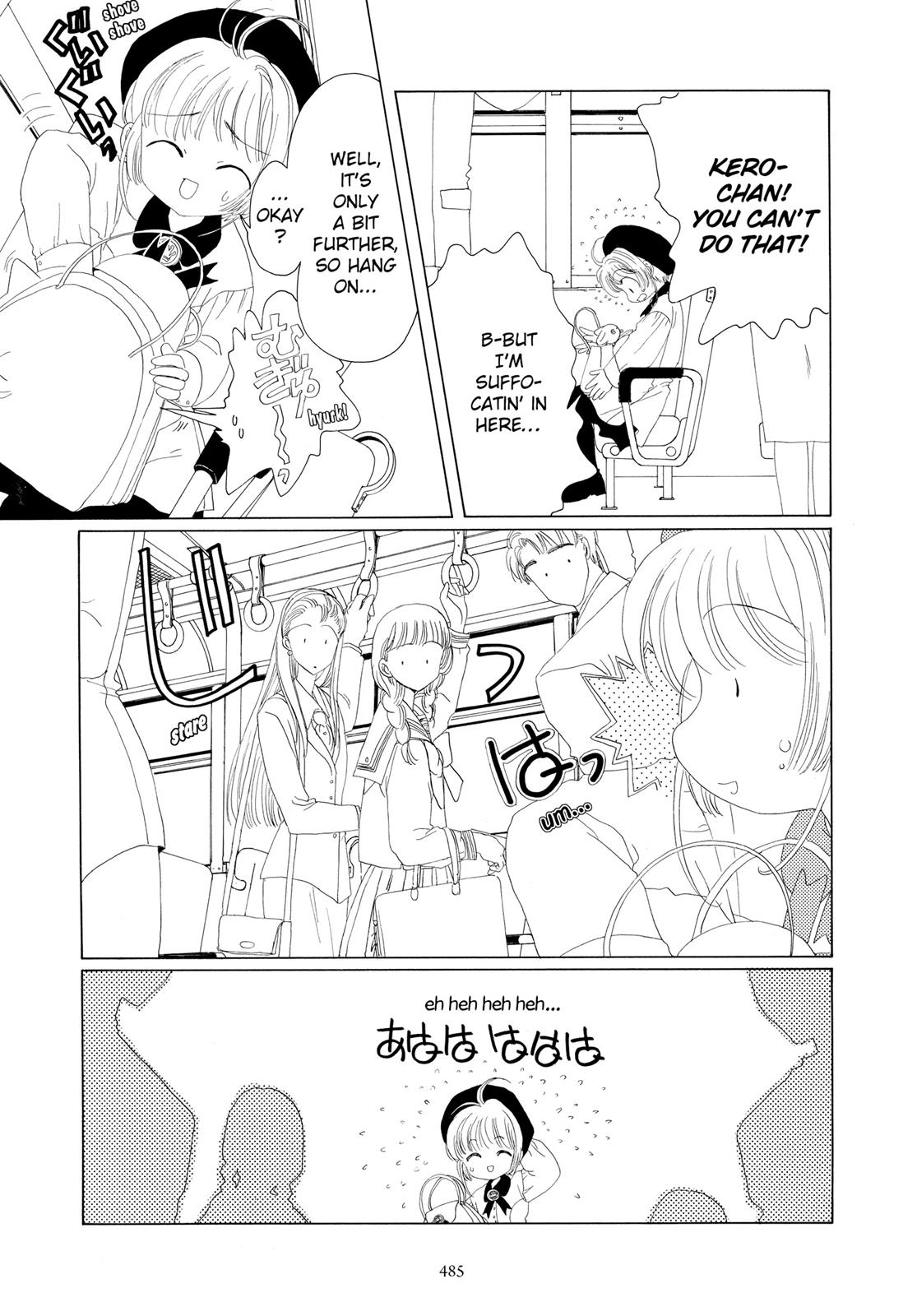 Read Cardcaptor Sakura Manga Online