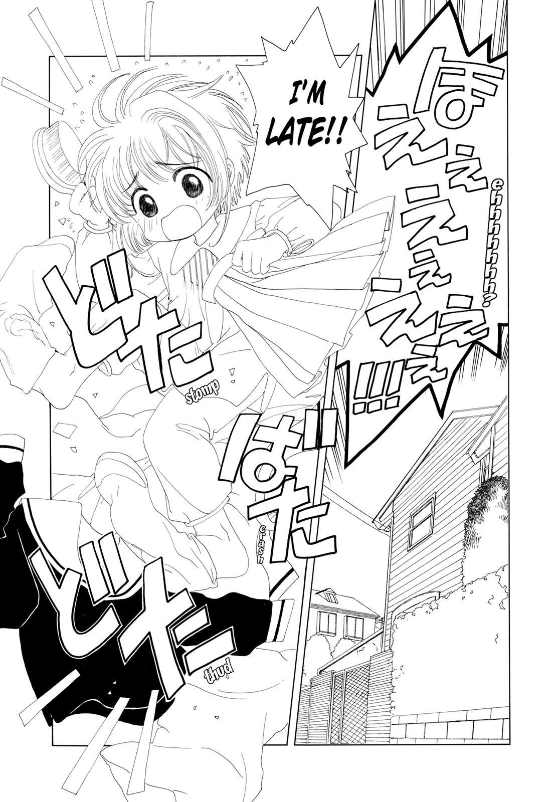 Read Cardcaptor Sakura Manga Online