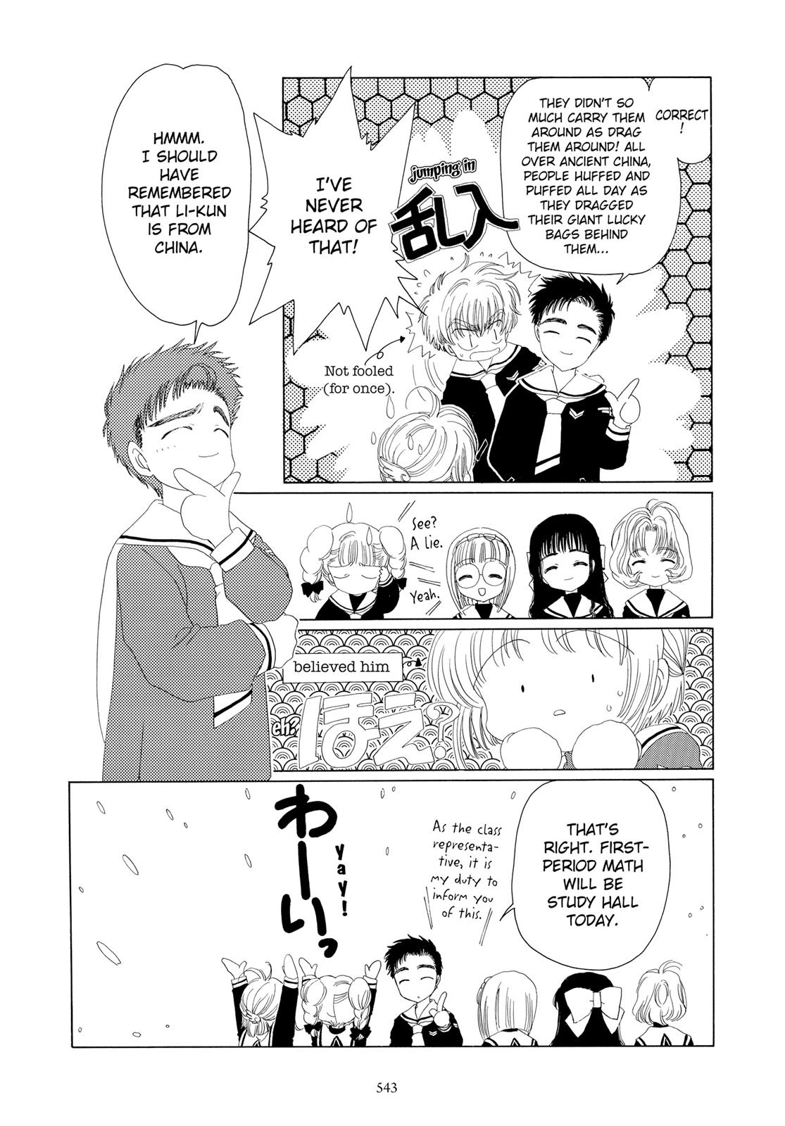 Read Cardcaptor Sakura Manga Online