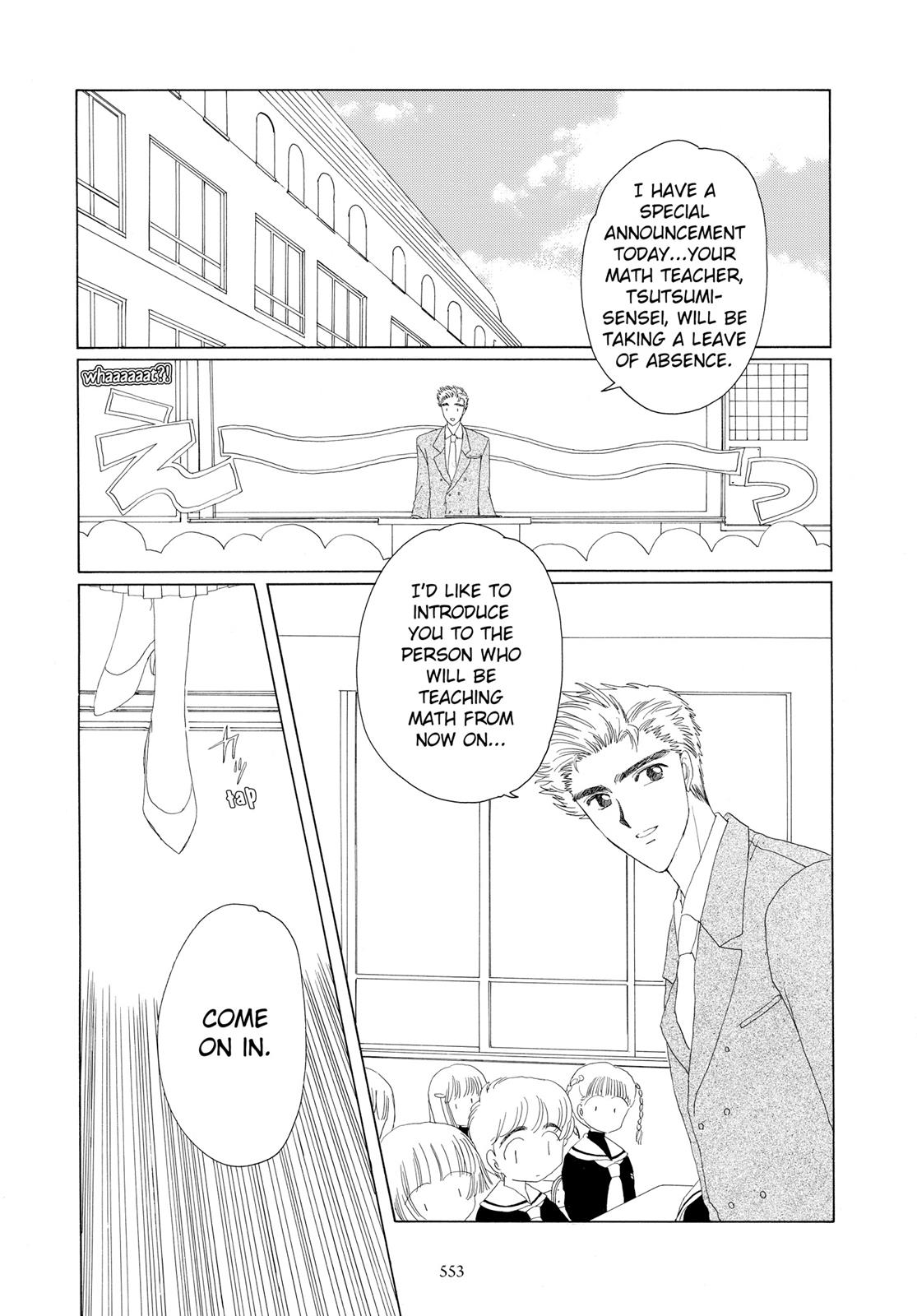 Read Cardcaptor Sakura Manga Online