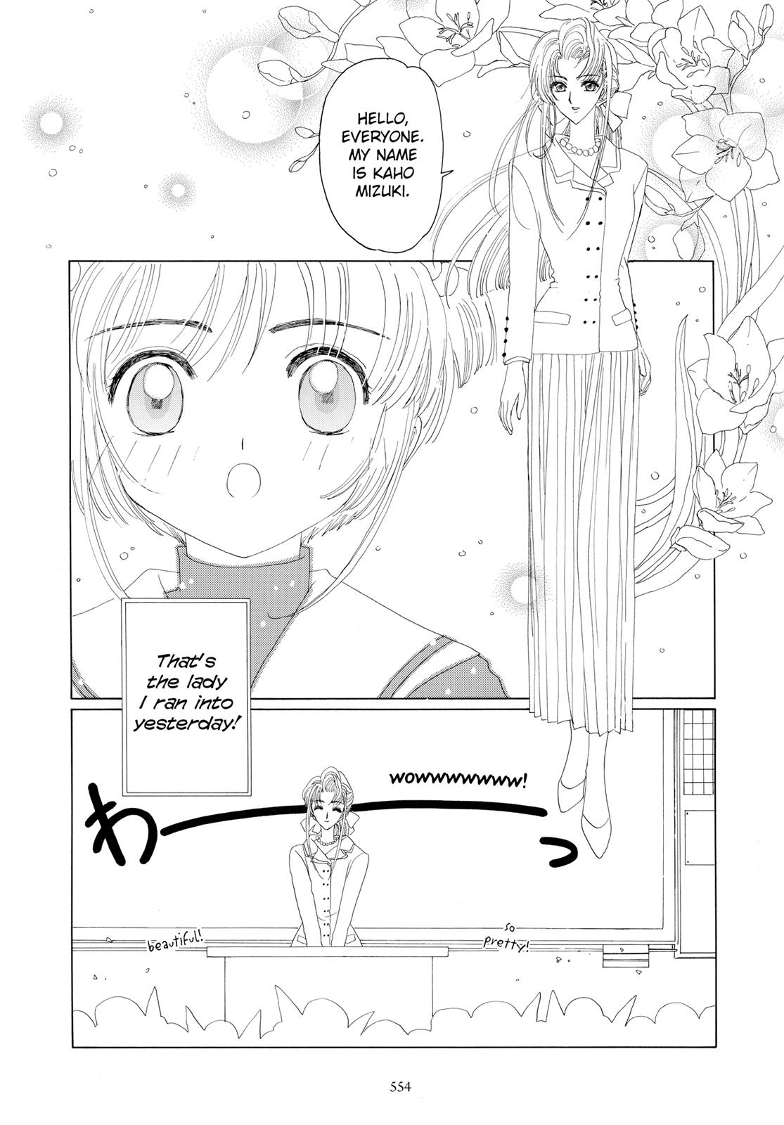Read Cardcaptor Sakura Manga Online