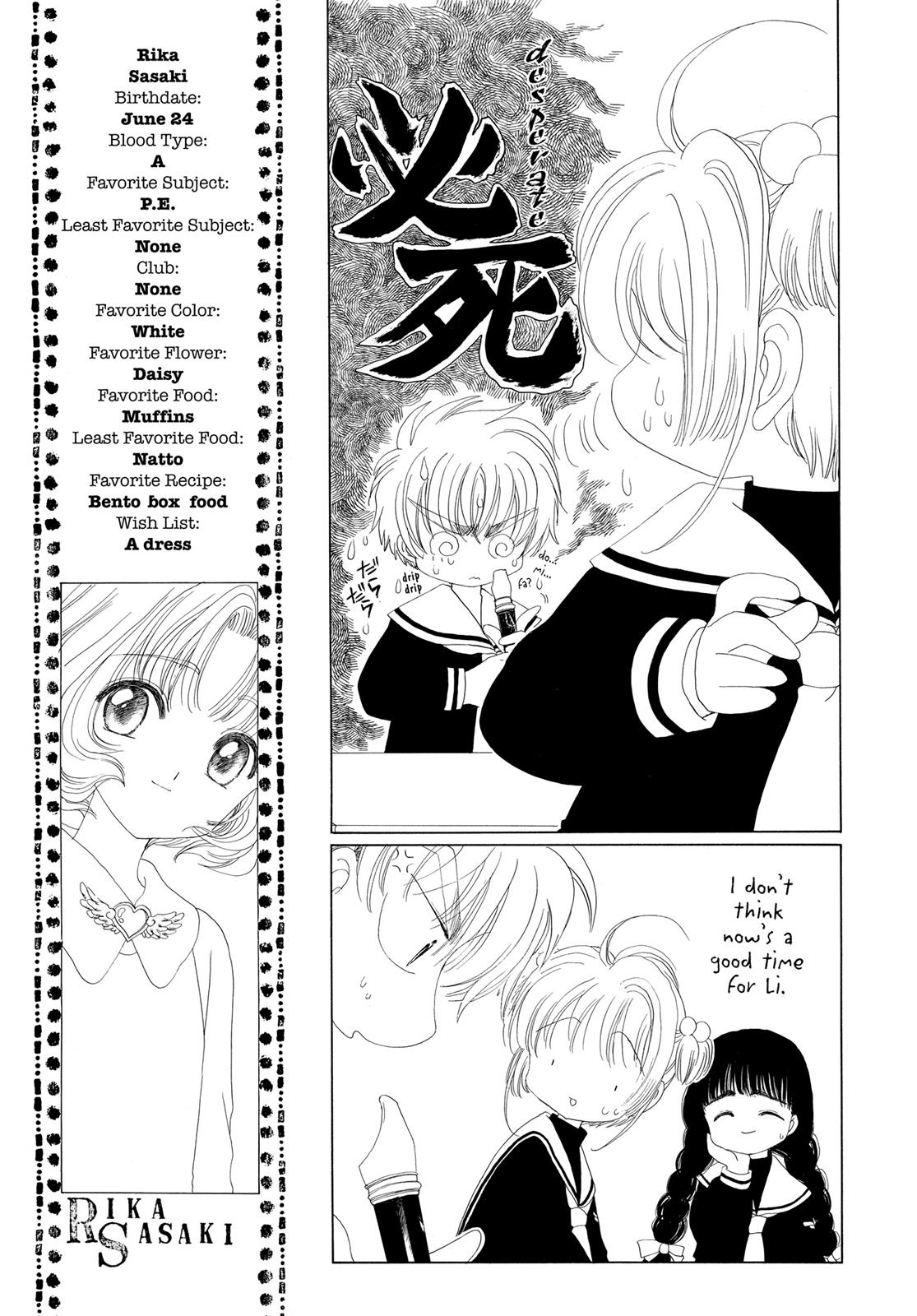 Read Cardcaptor Sakura Manga Online
