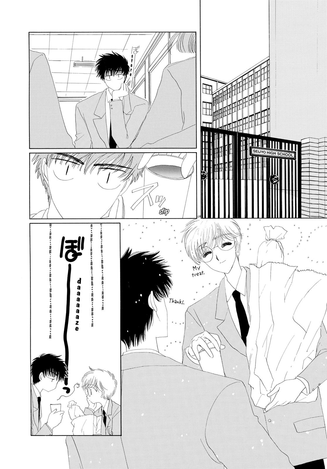 Read Cardcaptor Sakura Manga Online