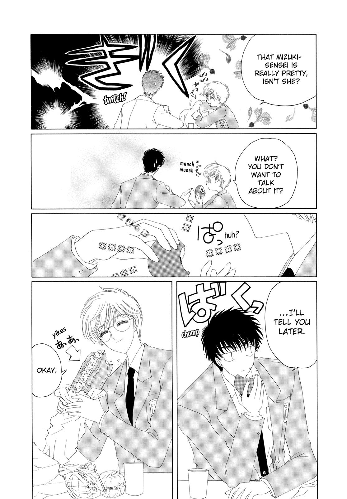 Read Cardcaptor Sakura Manga Online