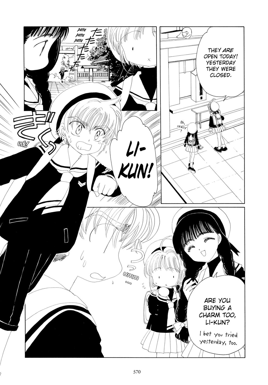 Read Cardcaptor Sakura Manga Online
