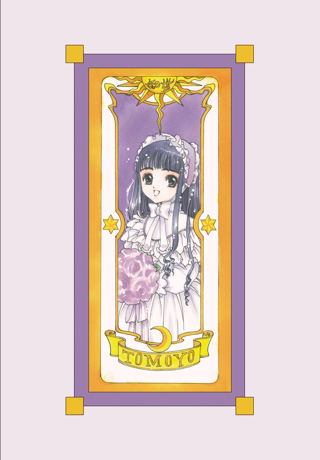 Read Cardcaptor Sakura Manga Online