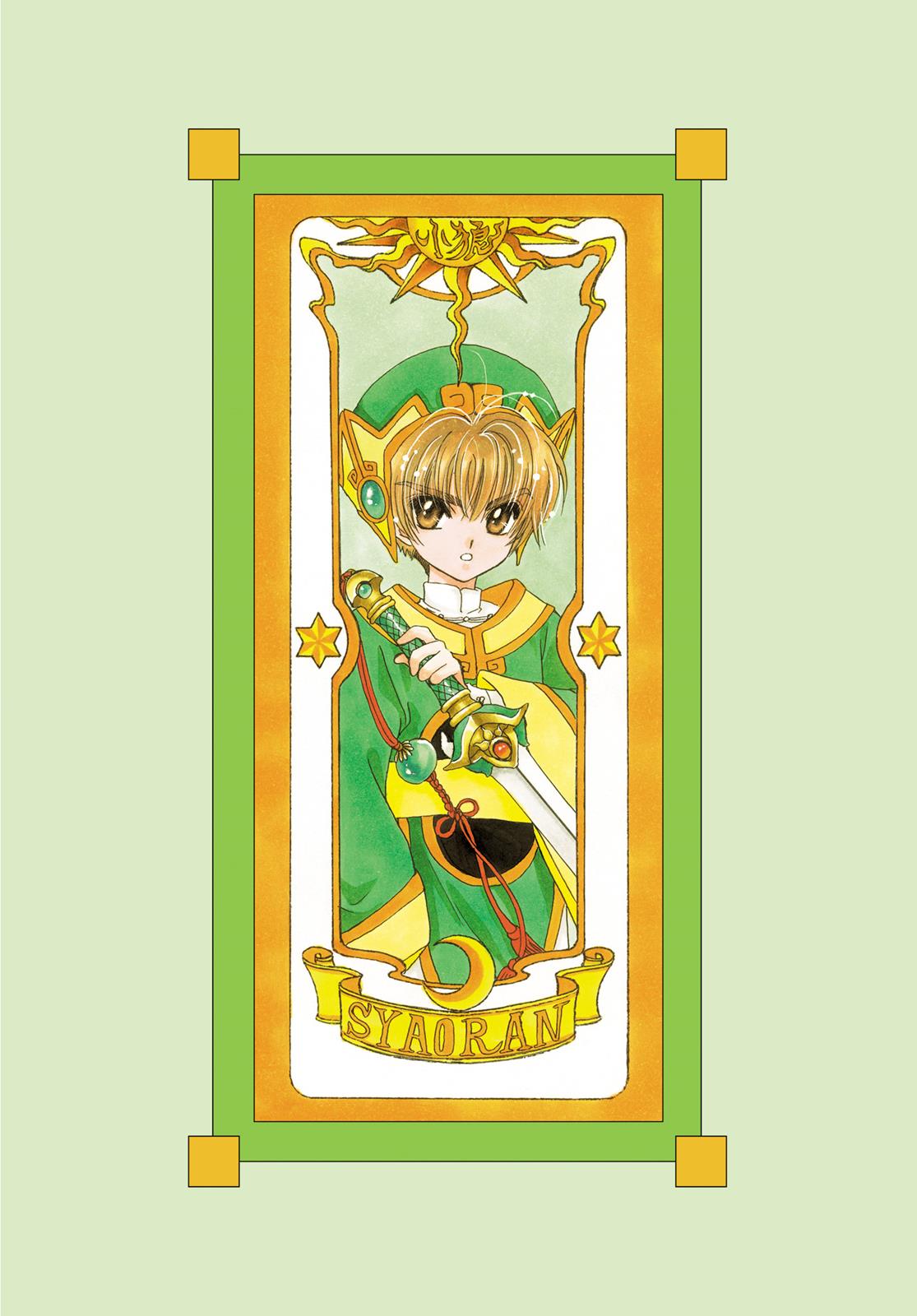 Read Cardcaptor Sakura Manga Online