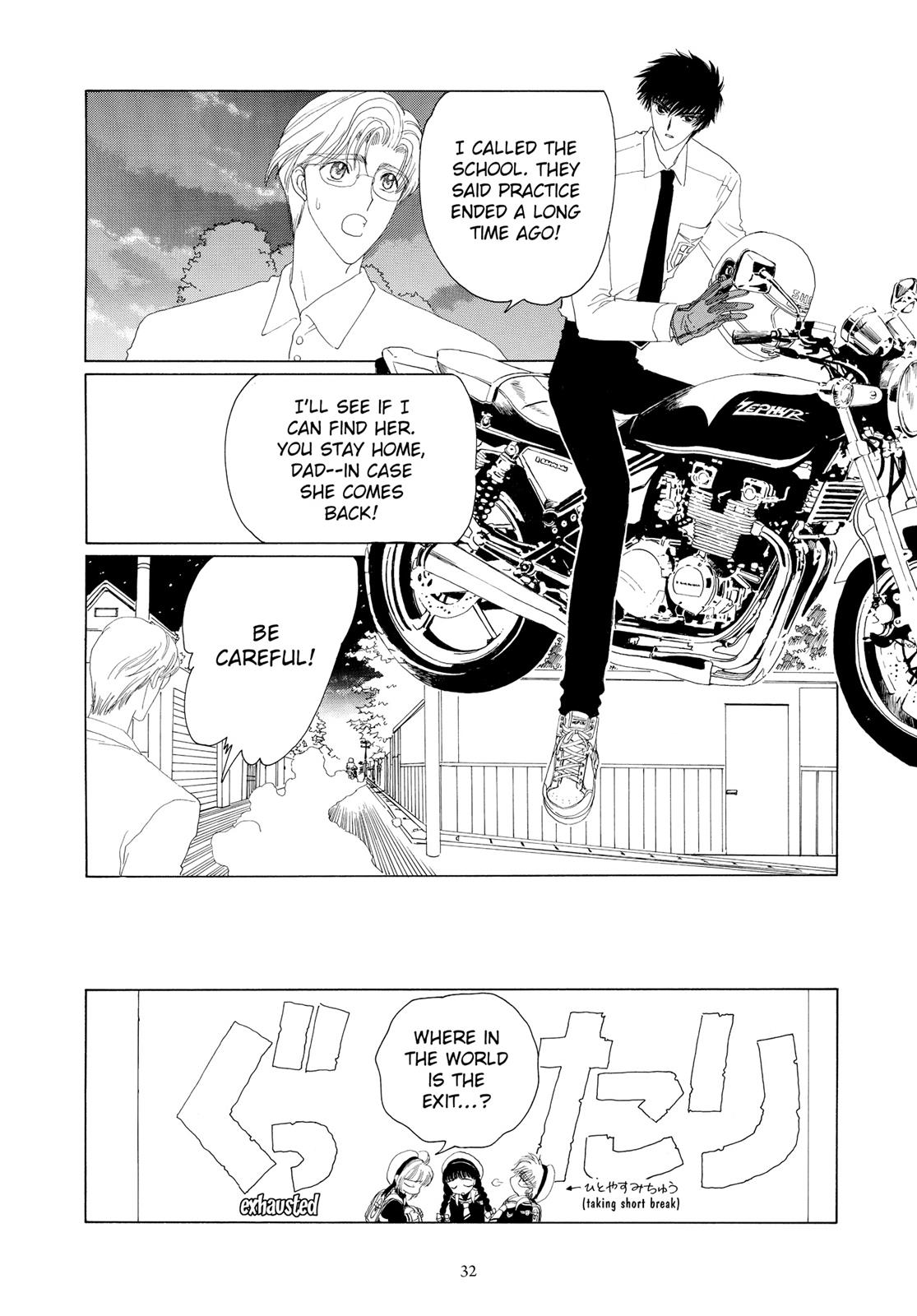 Read Cardcaptor Sakura Manga Online