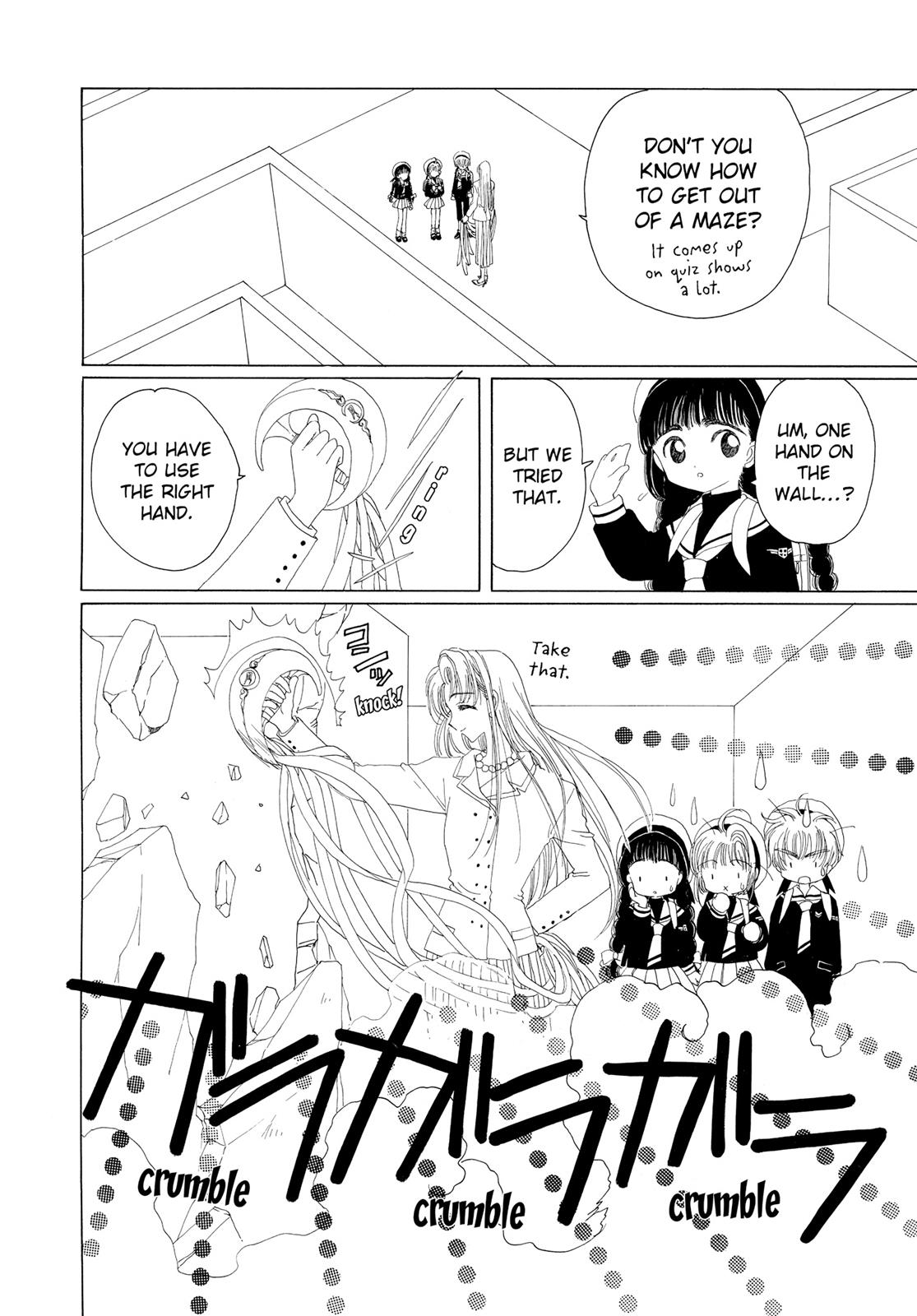 Read Cardcaptor Sakura Manga Online