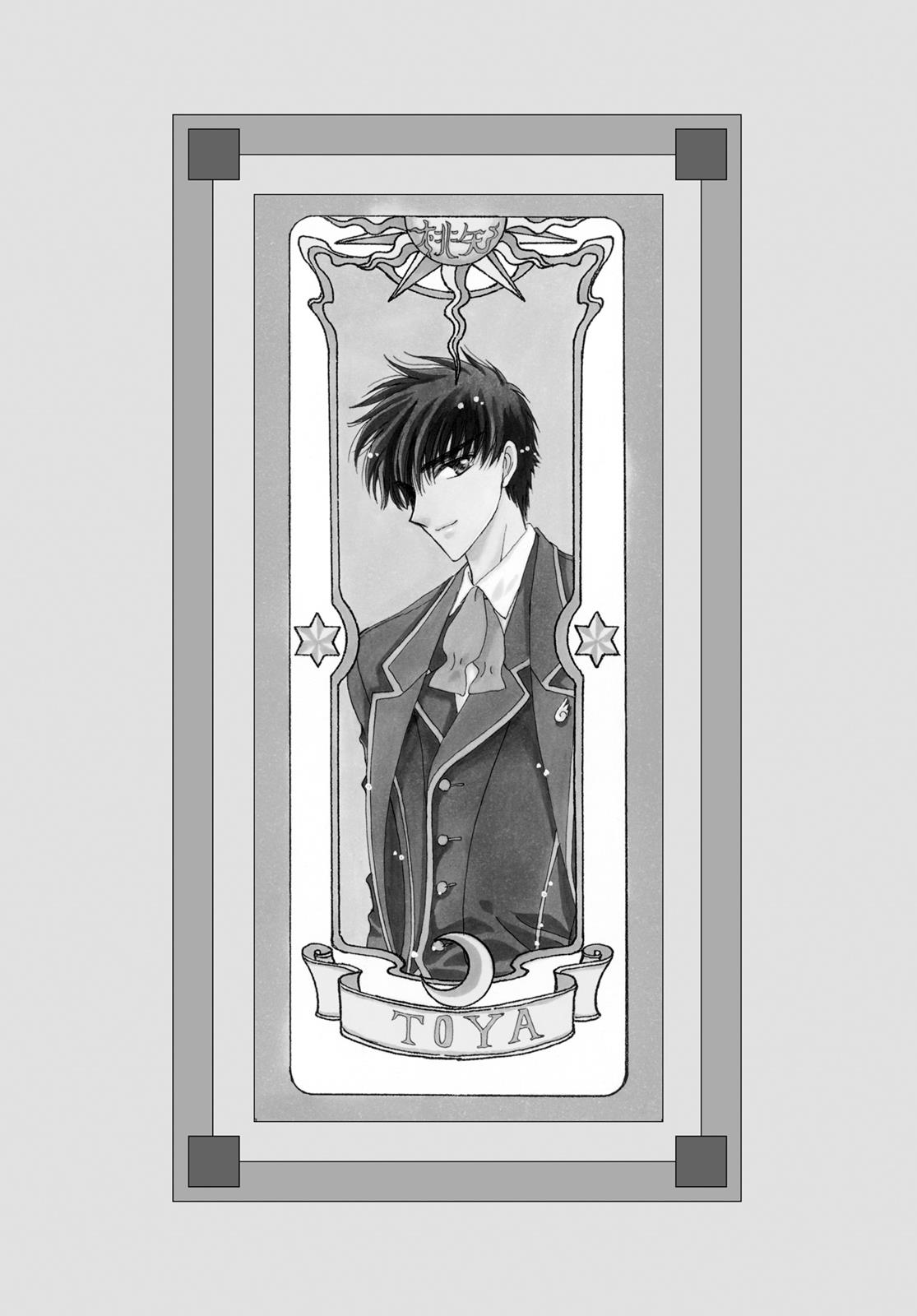 Read Cardcaptor Sakura Manga Online