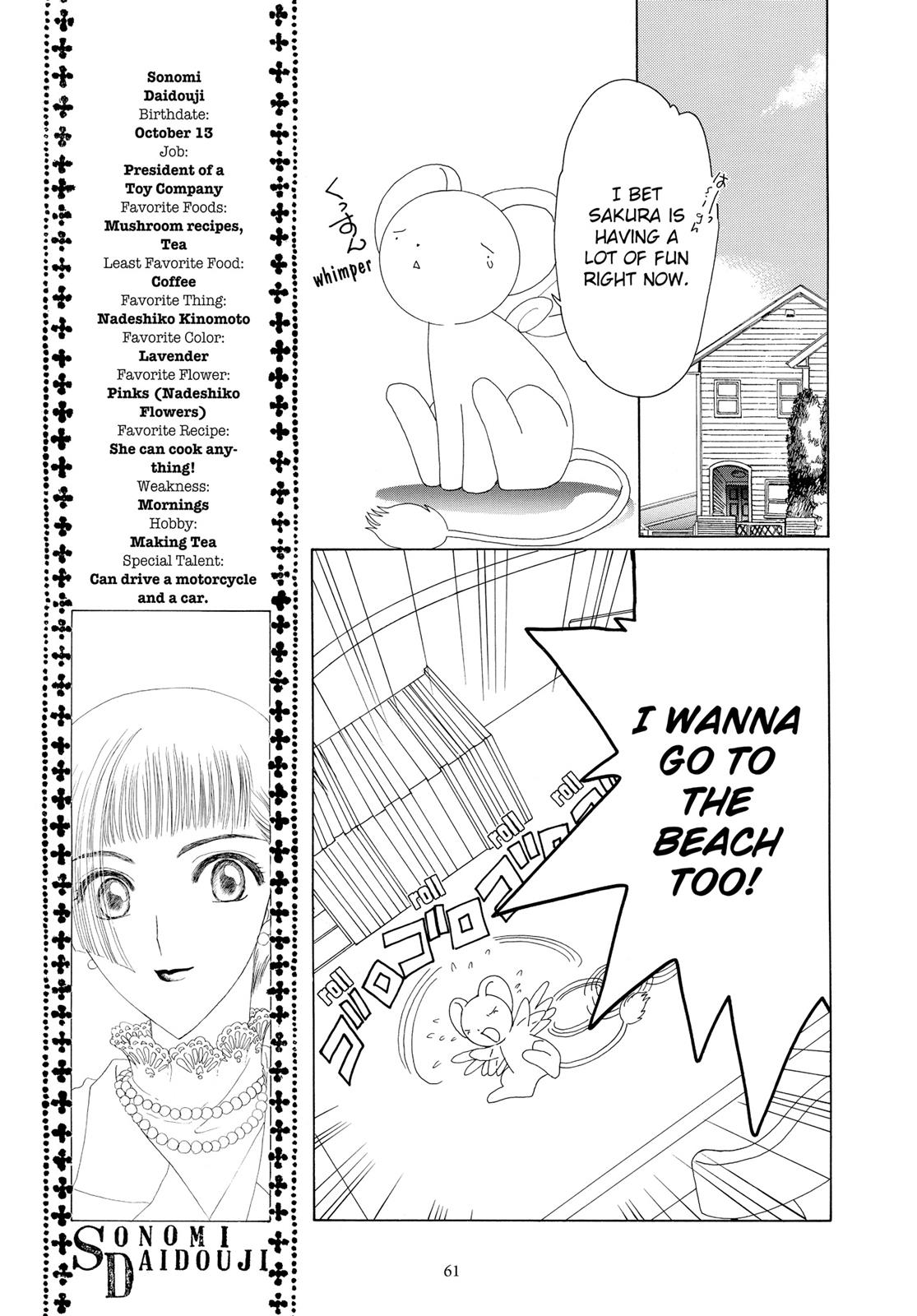 Read Cardcaptor Sakura Manga Online